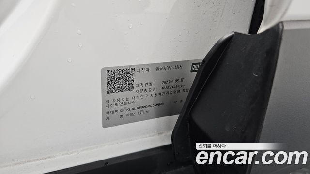 Chevrolet Trax Crossover 1.2 LT 2024 — фото 32