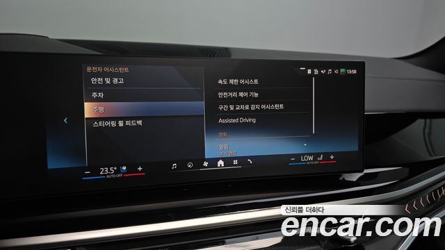 BMW X5 (G05) xDrive 40d M Sport Online Exclusive Editon 2026 — фото 15
