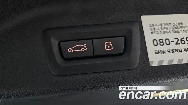 BMW X5 (G05) xDrive 40d M Sport Online Exclusive Editon 2026 — фото 32