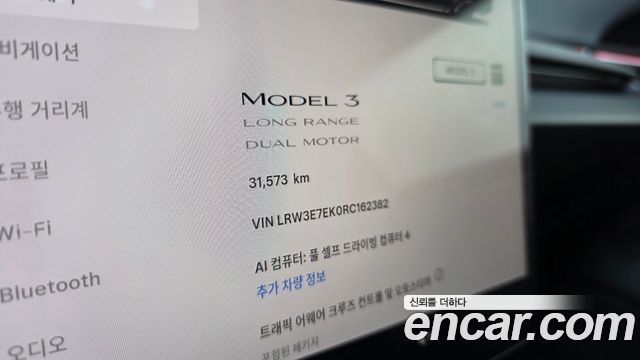 Tesla Model 3 Long Range AWD 2024 — фото 8