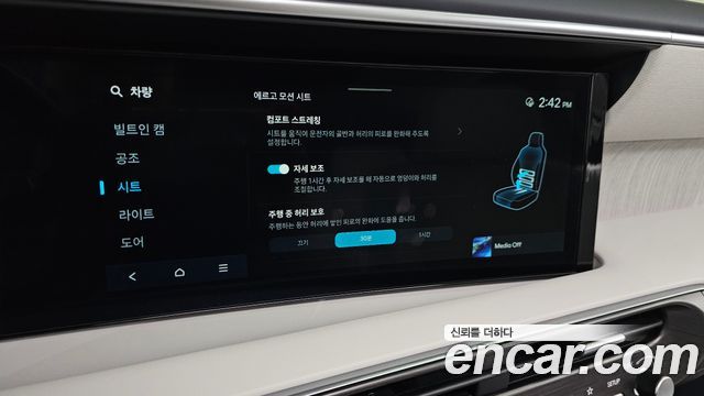 Hyundai Palisade (LX3) Gasoline 2.5T 4WD 7-Seater Calligraphy 2026 — фото 20