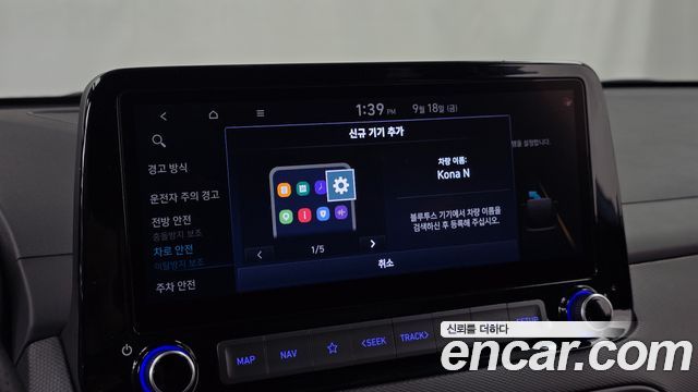 Hyundai Kona Gasoline 2.0 2WD 2.0 N 2022 — фото 32
