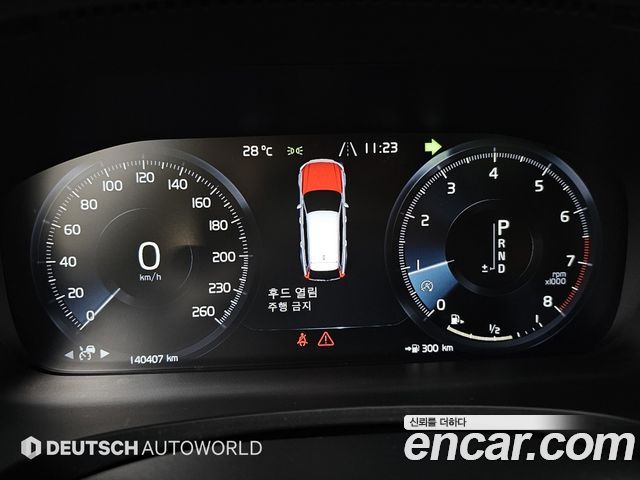 Volvo V90 Cross Country T5 Pro AWD 2020 — фото 8