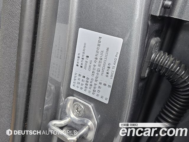 Volvo V90 Cross Country T5 Pro AWD 2020 — фото 24