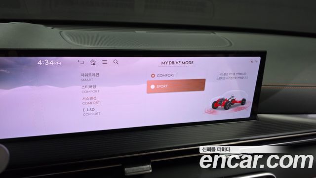 Genesis GV80 Coupe 2.5T Gasoline AWD 2024 — фото 16