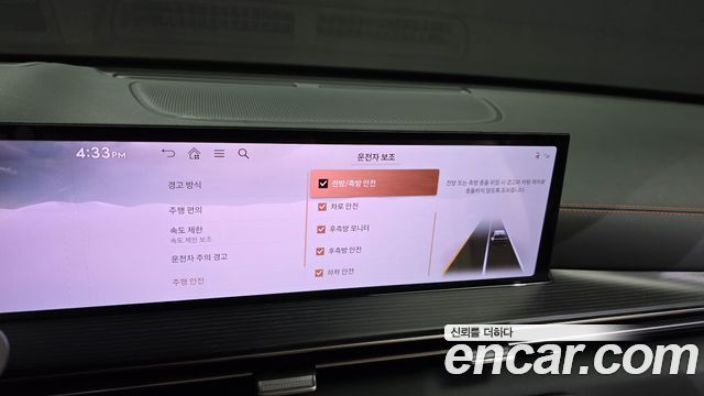 Genesis GV80 Coupe 2.5T Gasoline AWD 2024 — фото 17