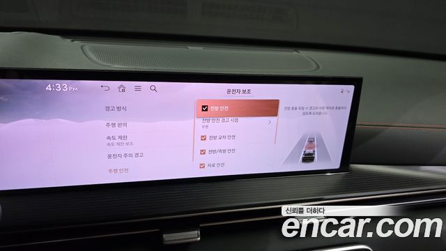 Genesis GV80 Coupe 2.5T Gasoline AWD 2024 — фото 27