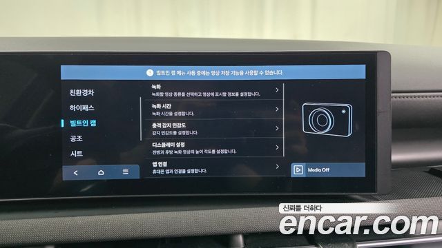 Hyundai Tucson Hybrid (NX4) HEV 1.6 2WD Premium 2025 — фото 31