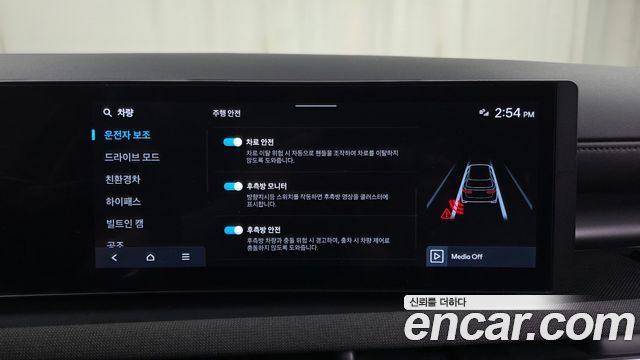 Hyundai Tucson Hybrid (NX4) HEV 1.6 2WD Premium 2025 — фото 32