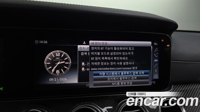 Mercedes-Benz E-Class (W213) E63 AMG 4MATIC+ 2019 — фото 32