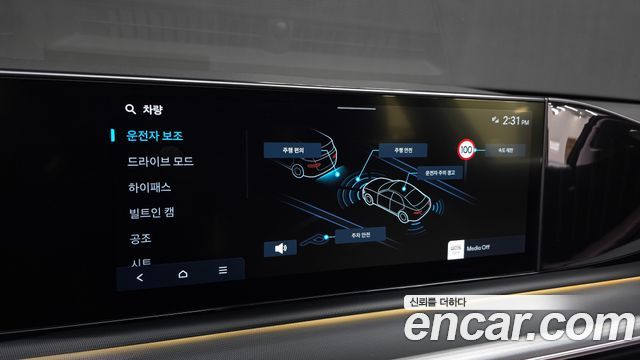 Hyundai Grandeur (GN7) 2,5 Gasoline 2WD Exclusive 2023 — фото 20
