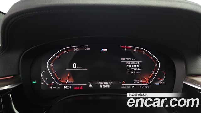 BMW 6 Series GT (G32) 640i xDrive M Sport 2020 — фото 8