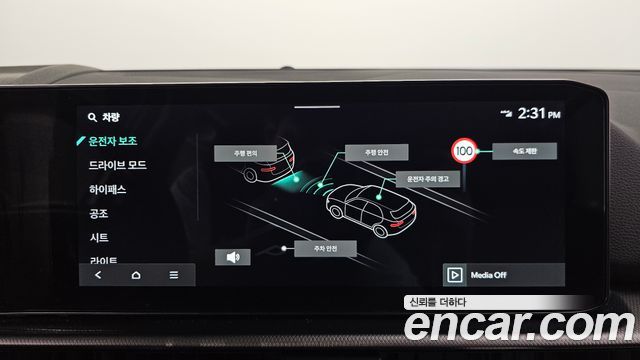 Kia Sportage (V) Gasoline 1.6 Turbo 2WD Prestige 2025 — фото 21