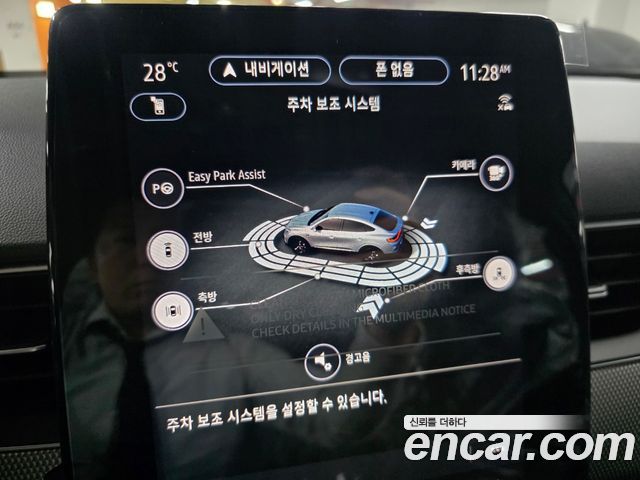 Renault Korea Arkana 1.6 GTe Iconic 2027 — фото 20