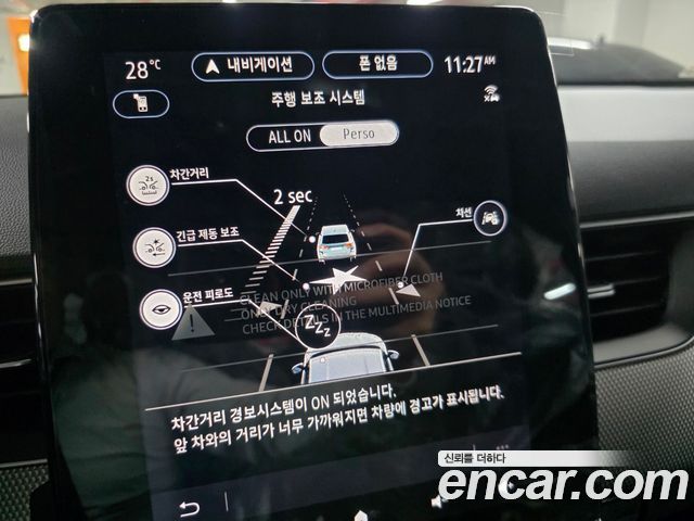 Renault Korea Arkana 1.6 GTe Iconic 2027 — фото 22
