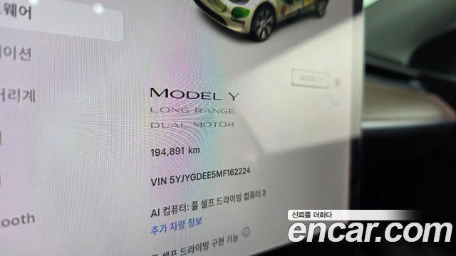 Tesla Model Y Long Range AWD 2021 — фото 8