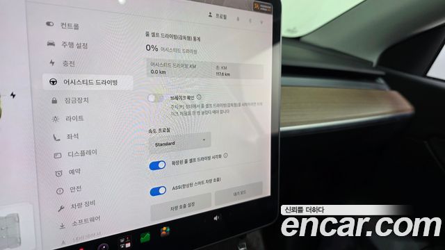 Tesla Model Y Long Range AWD 2021 — фото 21