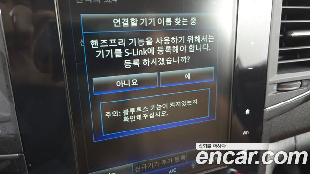 Renault Korea QM6 2.0 LPe RE Signature 2WD 2022 — фото 27