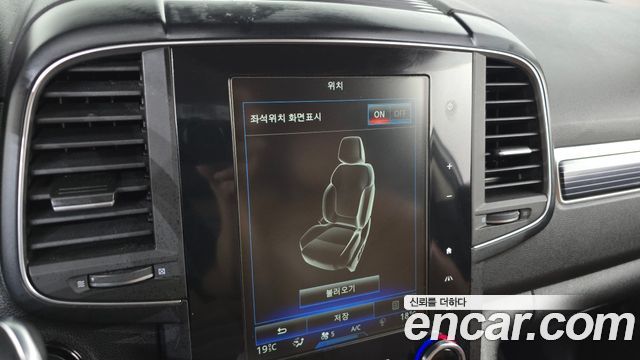 Renault Korea QM6 2.0 LPe RE Signature 2WD 2022 — фото 32