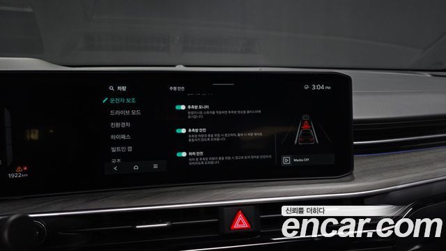 Kia K5 Hybrid (III) Signature 2026 — фото 16