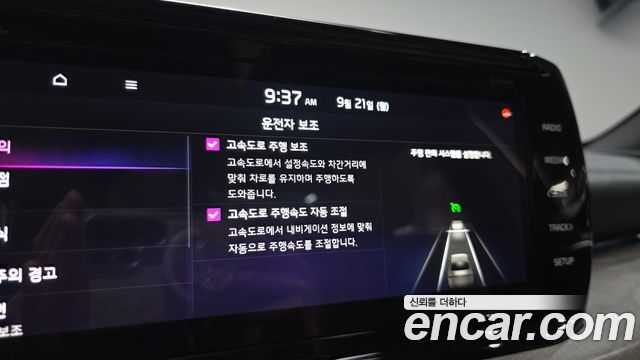 Kia K5 Hybrid (III) Signature 2020 — фото 38