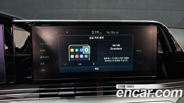 Hyundai Grandeur (IG) 3.3 Exclusice 2022 — фото 30