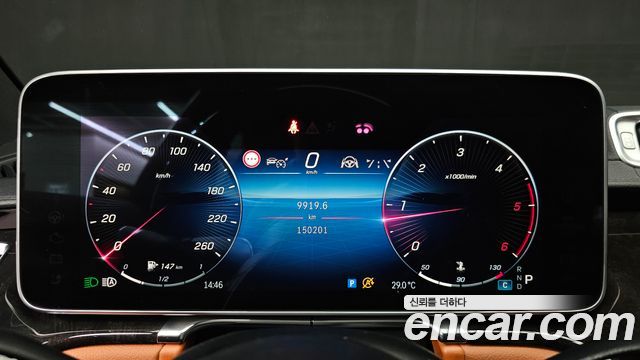 Mercedes-Benz S-Class (W223) S350 d 2021 — фото 8