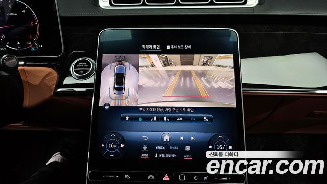 Mercedes-Benz S-Class (W223) S350 d 2021 — фото 16