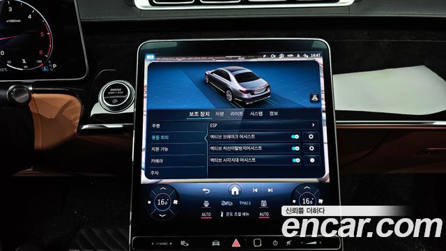 Mercedes-Benz S-Class (W223) S350 d 2021 — фото 18