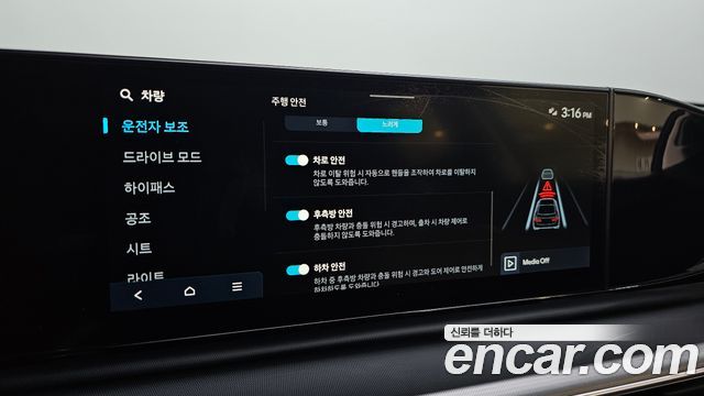 Hyundai Grandeur (GN7) 3.5 LPG 2WD Premium 2023 — фото 15