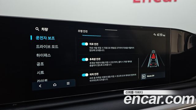 Hyundai Grandeur (GN7) 3.5 LPG 2WD Premium 2023 — фото 15