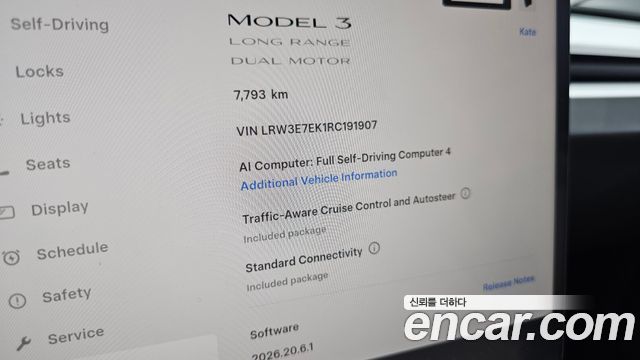 Tesla Model 3 Long Range AWD 2024 — фото 31