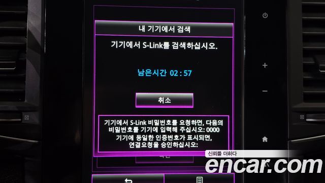 Renault Korea QM6 2.0 LPe RE Signature 2WD 2020 — фото 30