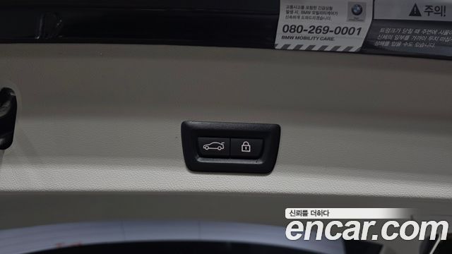 BMW X3 (G01) xDrive 30e 2022 — фото 32