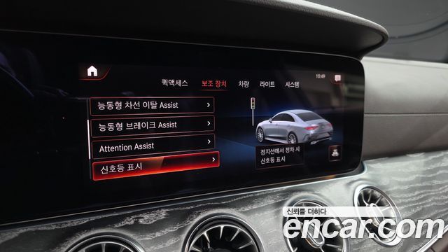 Mercedes-Benz CLS-Class (C257) CLS450 4MATIC AMG Line 2021 — фото 16