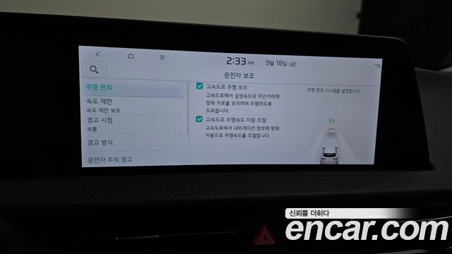 Kia EV6 Long Range 4WD Light 2023 — фото 17