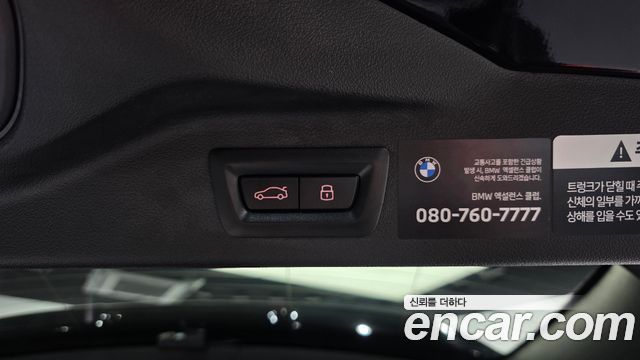 BMW X7 (G07) xDrive 40i M Sport 6STR 2024 — фото 35