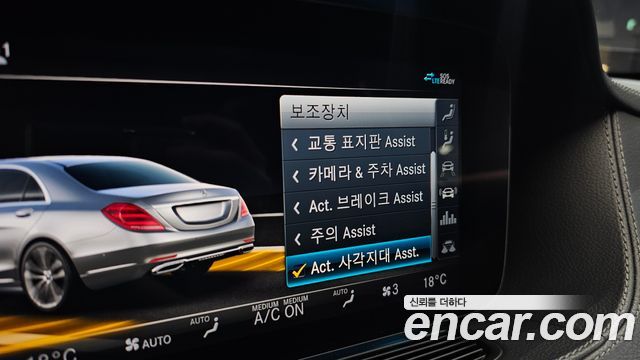 Mercedes-Benz S-Class (W222) S350L 2020 — фото 27