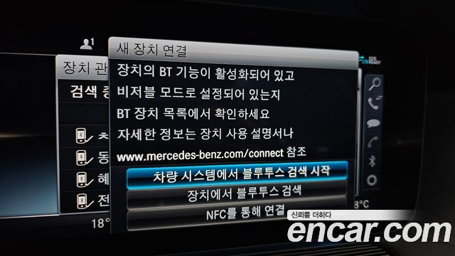 Mercedes-Benz S-Class (W222) S350L 2020 — фото 28