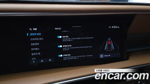 Hyundai Palisade (LX3) HEV 2.5T 4WD 9-Seater Calligraphy 2026 — фото 17