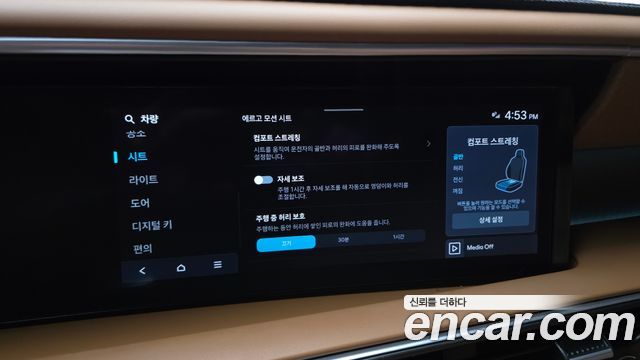 Hyundai Palisade (LX3) HEV 2.5T 4WD 9-Seater Calligraphy 2026 — фото 18