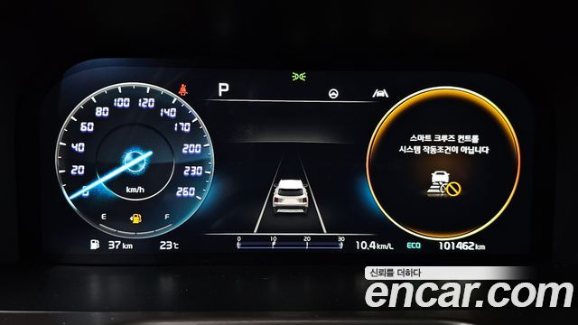 Kia Sorento (IV) Gasoline 2.5T 4WD Gravity 2023 — фото 8