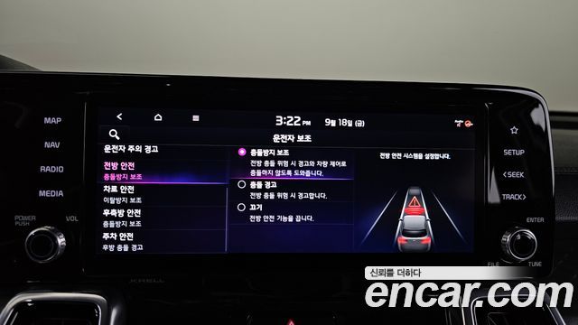 Kia Sorento (IV) Gasoline 2.5T 4WD Gravity 2023 — фото 29