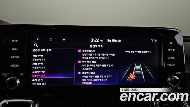 Kia Sorento (IV) Gasoline 2.5T 4WD Gravity 2023 — фото 31
