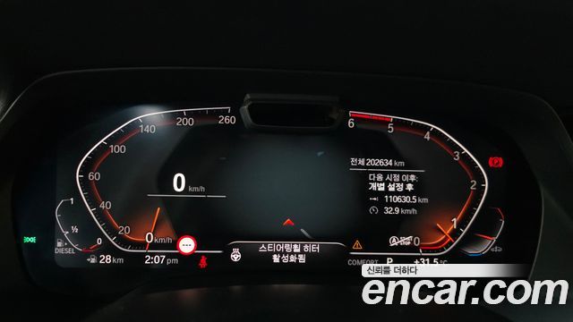 BMW X5 (G05) xDrive 30d xLine 2019 — фото 8