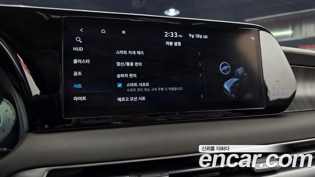 Hyundai Palisade Gasoline 3.8 2WD Calligraphy 2023 — фото 16
