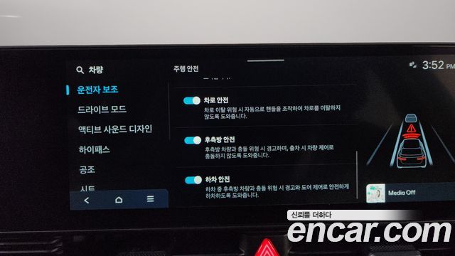 Hyundai Ioniq 5 Long Range Prestige 2025 — фото 28