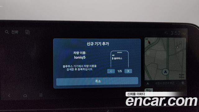 Hyundai Ioniq 5 Long Range Prestige 2025 — фото 29