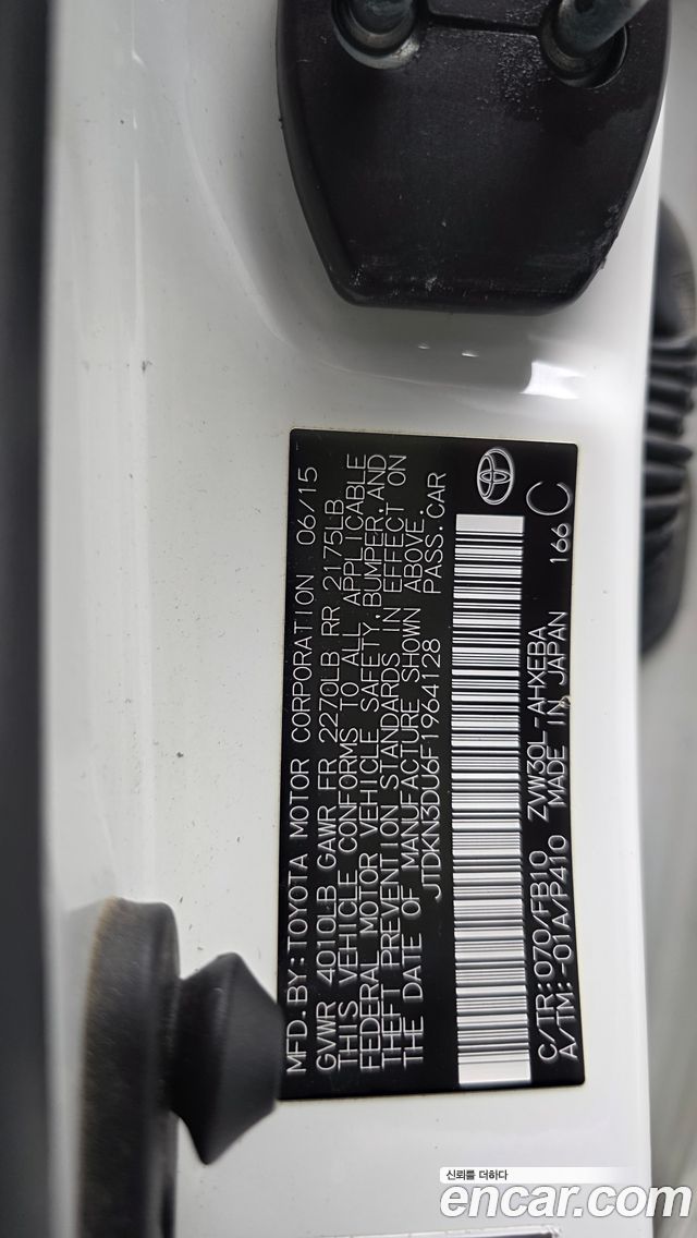 Toyota Prius 1.8 E 2015 — фото 28