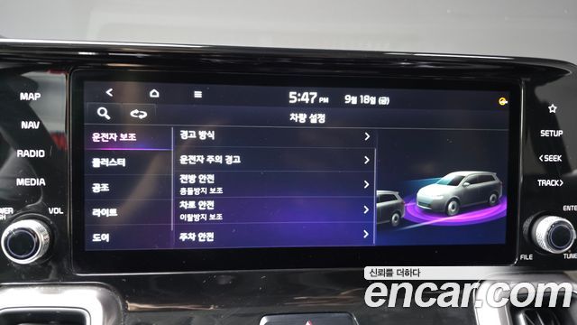 Kia Sorento (IV) Diesel 2.2 2WD Trendy 2021 — фото 30